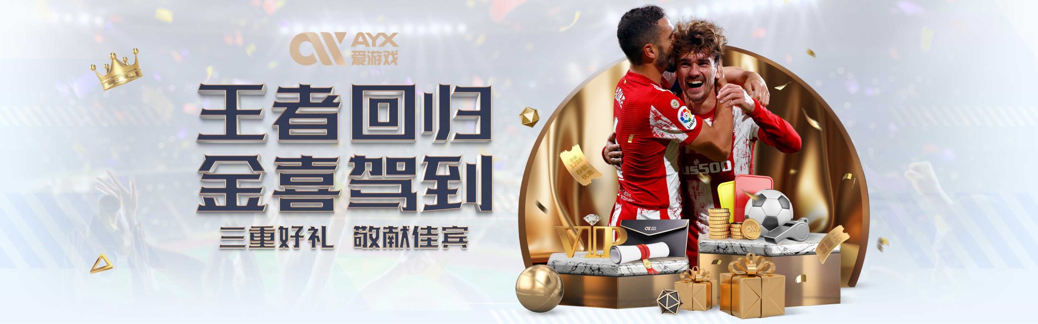 让他们更容