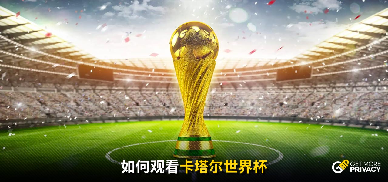 俱乐部中并